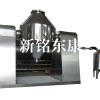 SZG系列雙錐回轉(zhuǎn)真空干燥機(jī)