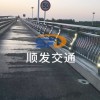 燈光護(hù)欄