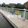 河道護欄
