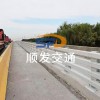 河道護欄