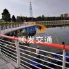 河道護欄