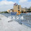河道護欄
