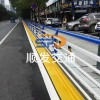 邊緣護欄