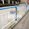 邊緣護欄