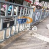 邊緣護欄