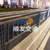 邊緣護欄