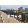 邊緣護欄