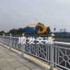 邊緣護欄