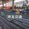 邊緣護欄