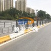水泥墩中央護(hù)欄