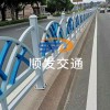 水泥墩中央護(hù)欄