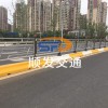 水泥墩中央護(hù)欄