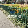 草坪護(hù)欄
