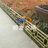 草坪護(hù)欄