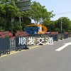 創(chuàng)意護(hù)欄