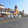 創(chuàng)意護(hù)欄