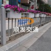 花箱護(hù)欄