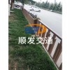 花箱護(hù)欄