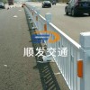 黃金護(hù)欄