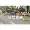 黃金護(hù)欄