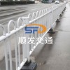京式護欄