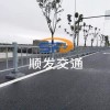 常規(guī)護(hù)欄