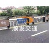 城市文化護欄