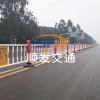 城市文化護欄