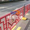城市文化護欄