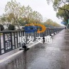 城市文化護欄
