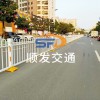 京式護(hù)欄