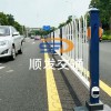 京式護(hù)欄