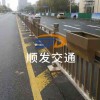 城市文化護(hù)欄