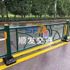 城市文化護(hù)欄