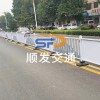 常規(guī)護(hù)欄