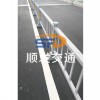 常規(guī)護(hù)欄