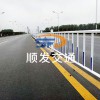 常規(guī)護(hù)欄