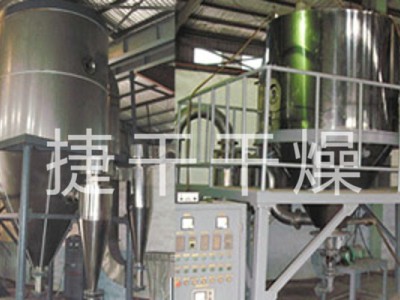 ZYG系列中藥浸膏噴霧干燥機(jī)
