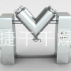 CH-V型系列混合機(jī)