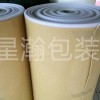 珍珠棉膠帶