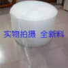氣泡袋