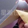 珍珠棉膠帶