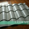 瓦楞鋁單板