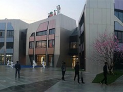 紹興越城區(qū)幼兒園