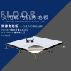 木芯復(fù)合防靜電地板