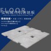 水泥（GRC）地板