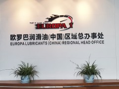 企業(yè)風(fēng)貌