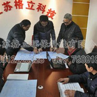 廠房設(shè)備