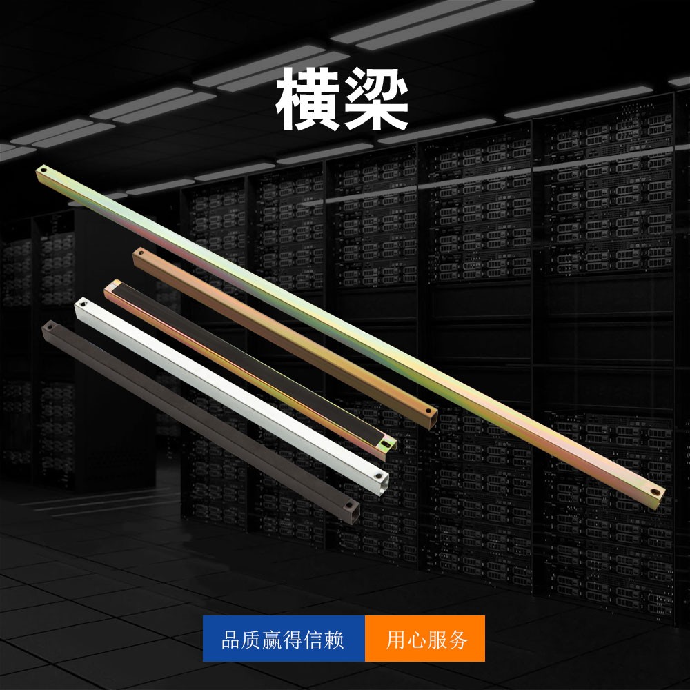 支架