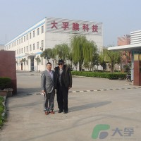 公司局部圖